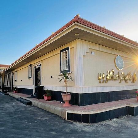 وشل للشقق المخدومة واحة الغروب سابقا Tanomah Kültér fotó